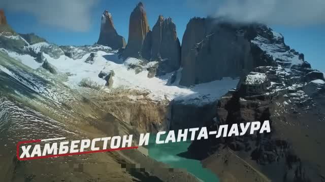 100 удивительных и странных мест на Земле смотреть онлайн