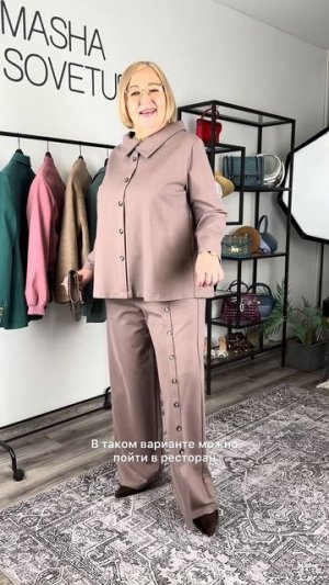 Плюс сайз костюмы на зиму с Wildberries