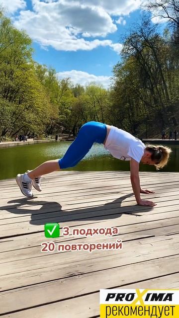 #готовимсяклету #пресс #shorts смотреть онлайн