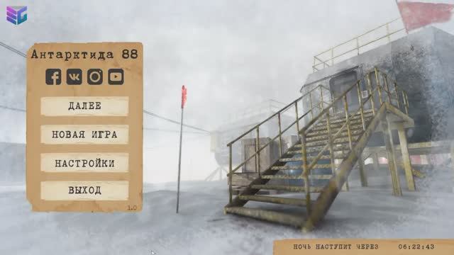 Antarctica 88 Эксперимент N1 не убивать отца и уехать на снегоходе