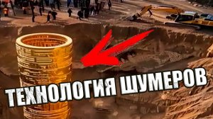 Археологи нашли в Индии древний шумерский антигравитационный столб из чистого золота?