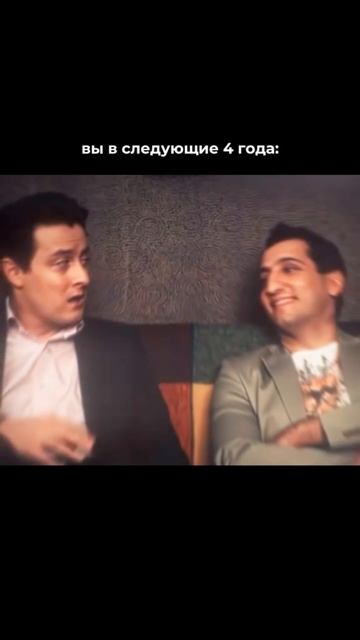 Те самые с задней парты смотреть онлайн