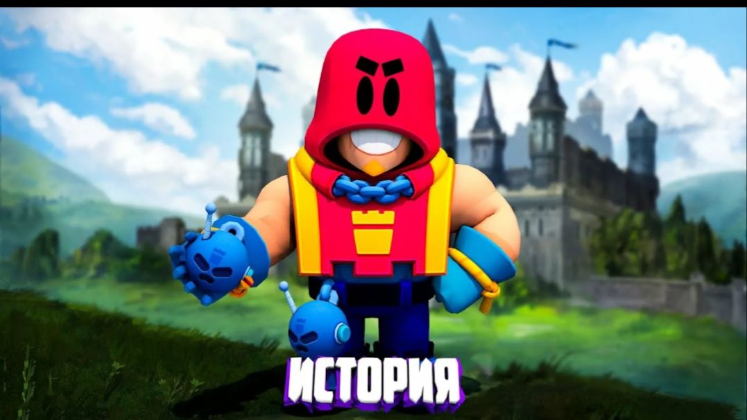 ИСТОРИЯ ГРОМА BRAWL STARS смотреть онлайн