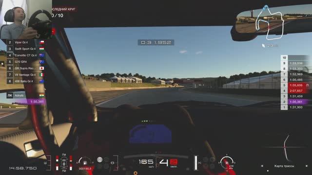 Playstation 4 PRO - Moza R5 - Gran Turismo 7 - Рутина - карьера 027 - brook Raslution 2 смотреть онлайн