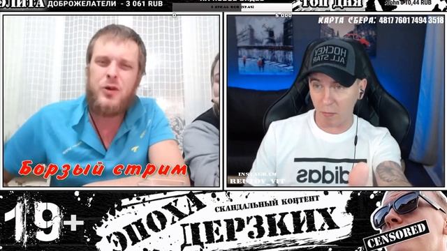 КТО ПО ЖИЗНИ _ ВИТАЛИЙ РЕУТОВ ВСТРЕТИЛ БОРОДУ В СОПЛЯХ. ★ - Кто по Жизни / Чат рулетка смотреть онлайн