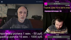 Известный польский журналист оказался фейкомётом