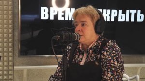 Мысли и чувства. Изменение сознания человека. Интервью каналу "Время Открыть". В.Ю.Миронова/С.Финько