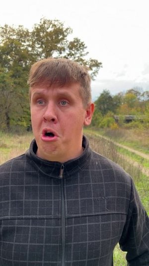 НАПУГАЛ БАНДИТА