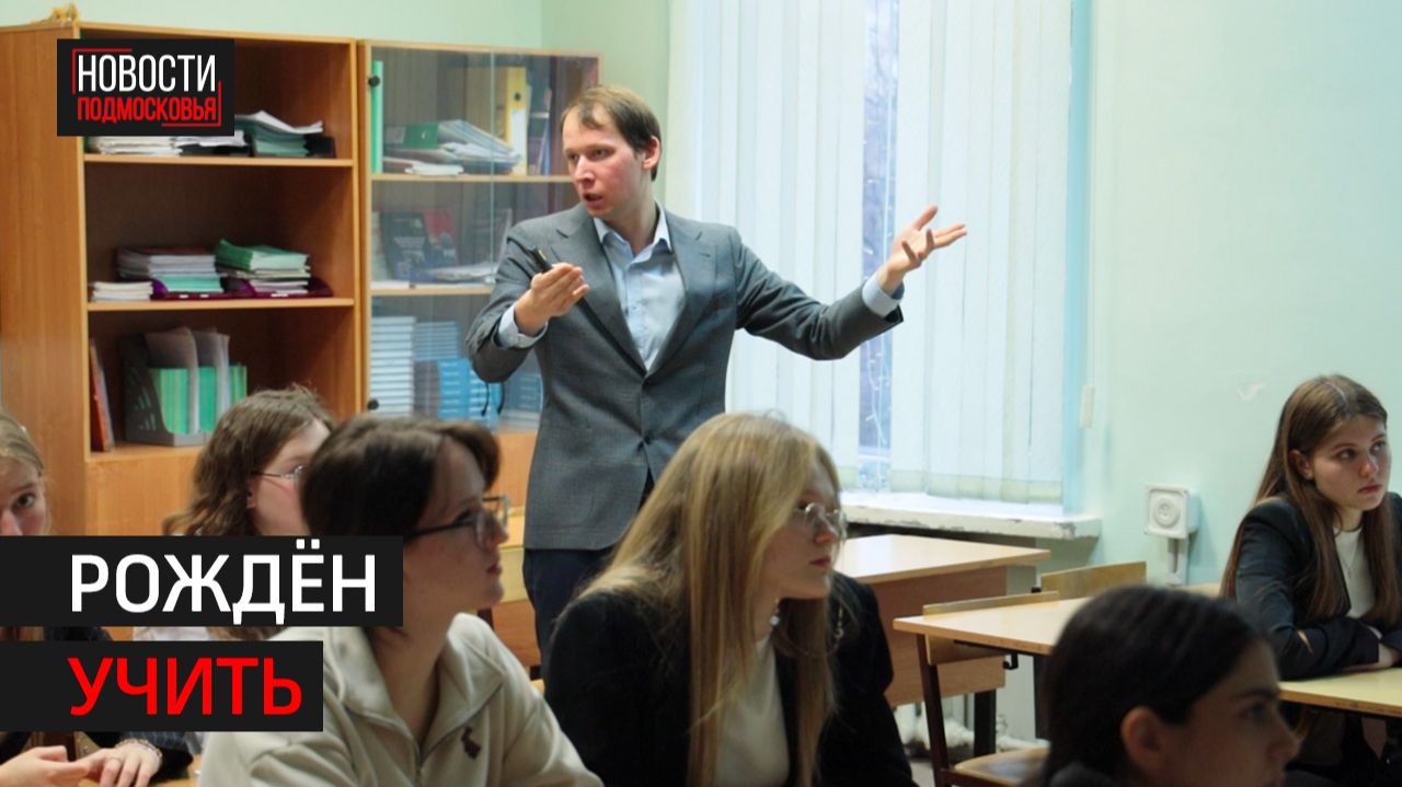 Педагог из Химок стал призёром международного конкурса // 360 ХИМКИ смотреть онлайн