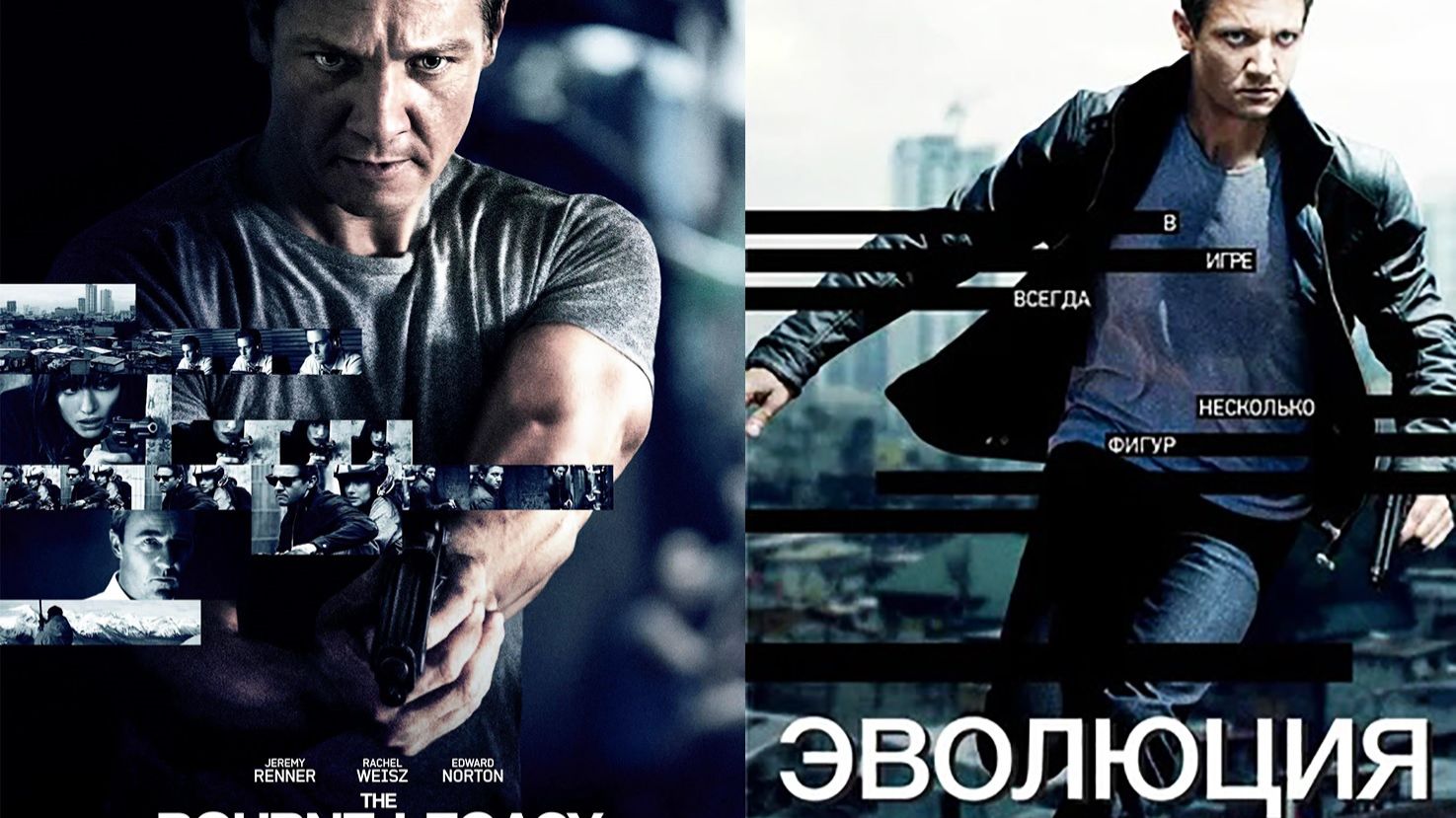 Смотрим фильм Эволюция Борна ► Стрим смотреть онлайн