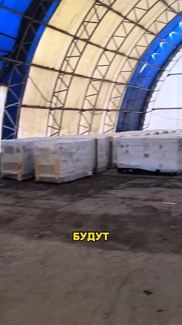 Большая поставка генераторов для Белгородской области смотреть онлайн