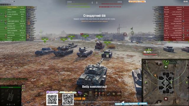 [Fermani wot] BZ-79 ➡️ 3 отметки - 48й Раунд против Степана! 👊 смотреть онлайн