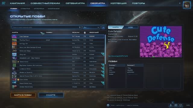 стар крафт 2 смотреть онлайн