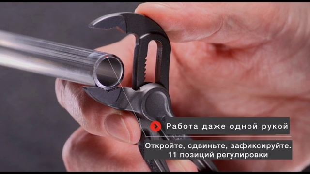 KNIPEX Cobra XS - неподражаемые!