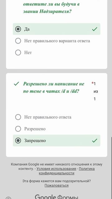 электро экзамен Тони Ростовский
