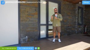 ЗАКРЫТЫЙ! СЕКРЕТНЫЙ! ПОСЁЛОК В СОЧИ. Домсбассейном.рф