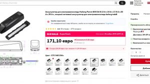 Купил 11.11 в Китае два аккумулятора с Самсунговскими ячейками по 5 Ач.