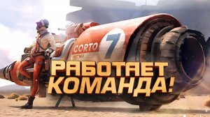 РАБОТАЕТ КОМАНДА! - ШУТЕР МЕЧТЫ НА RTX 4090 - ARC RAIDERS