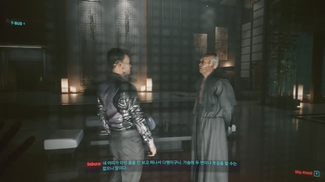 Cyberpunk 2077. Korean Subtitles. Пропуск в высшую лигу.