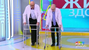 Опора под ногами: как научить человека пользоваться ходунками? Фрагмент выпуска от 26.11.2025