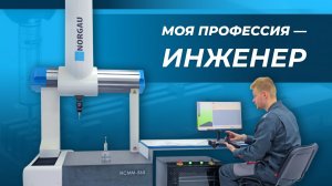 Точка старта: первый шаг большого пути