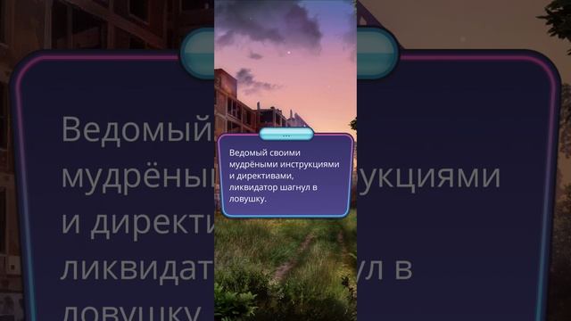 Любовь со звёзд | 2 сезон | 1 серия смотреть онлайн