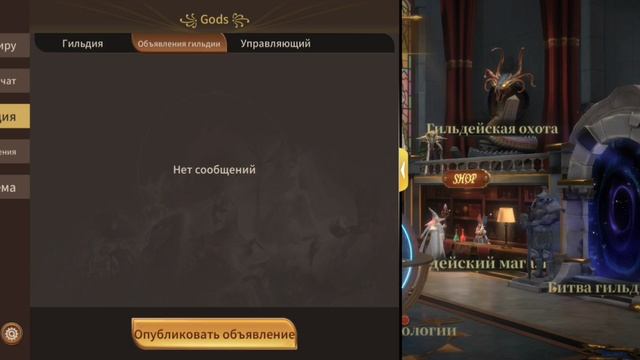 Legends Reborn - Коллекция.