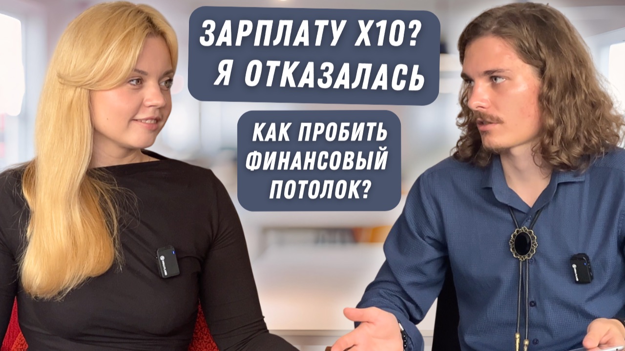 От нуля в бизнесе до 90% возвращаемости клиентов: история Насти Дружининой