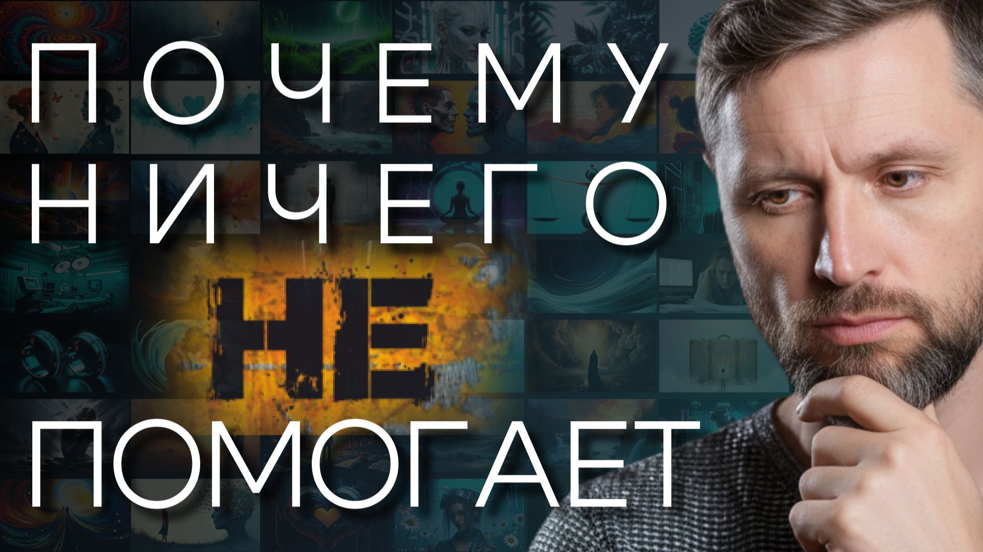 Как жить, так как хочется. Простое правило успеха смотреть онлайн