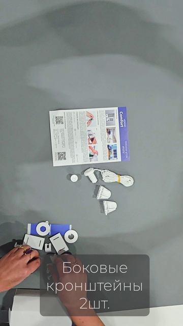 Комплектация 