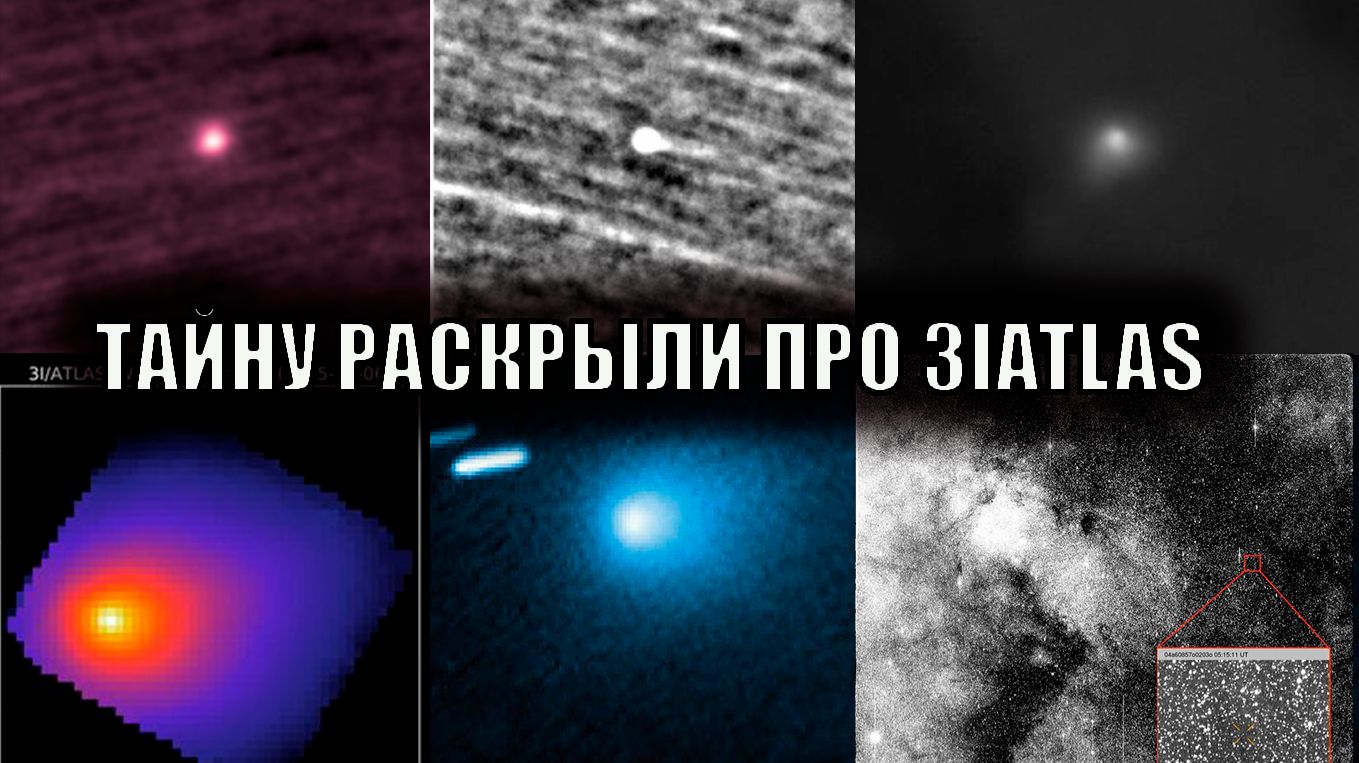 Ученый рассказал о приближении к Земле "инопланетного корабля" смотреть онлайн