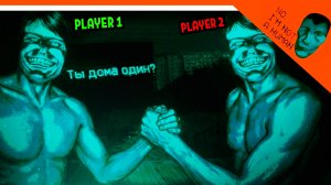 😈 КООПЕРАТИВ! КООП НЕТ Я НЕ ЧЕЛОВЕК ИГРА НА ТЕЛЕФОН! 🔥 No, I'm not a Human