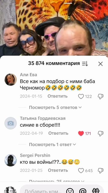 4 мудрых булдыря или Булдырская правда