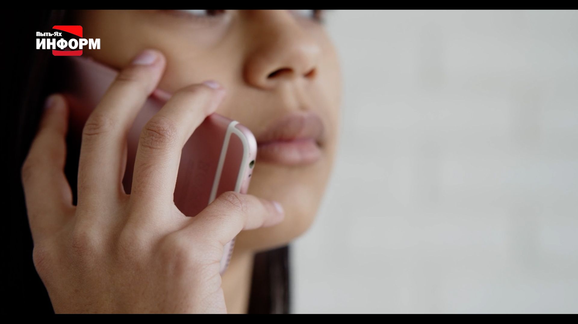 Новый вид мошенничества смотреть онлайн