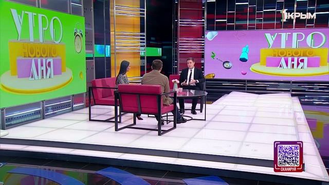 "Утро нового дня". В гостях Владислав Ганжара смотреть онлайн