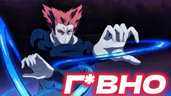 ХУДШАЯ БИТВА ГАРОУ