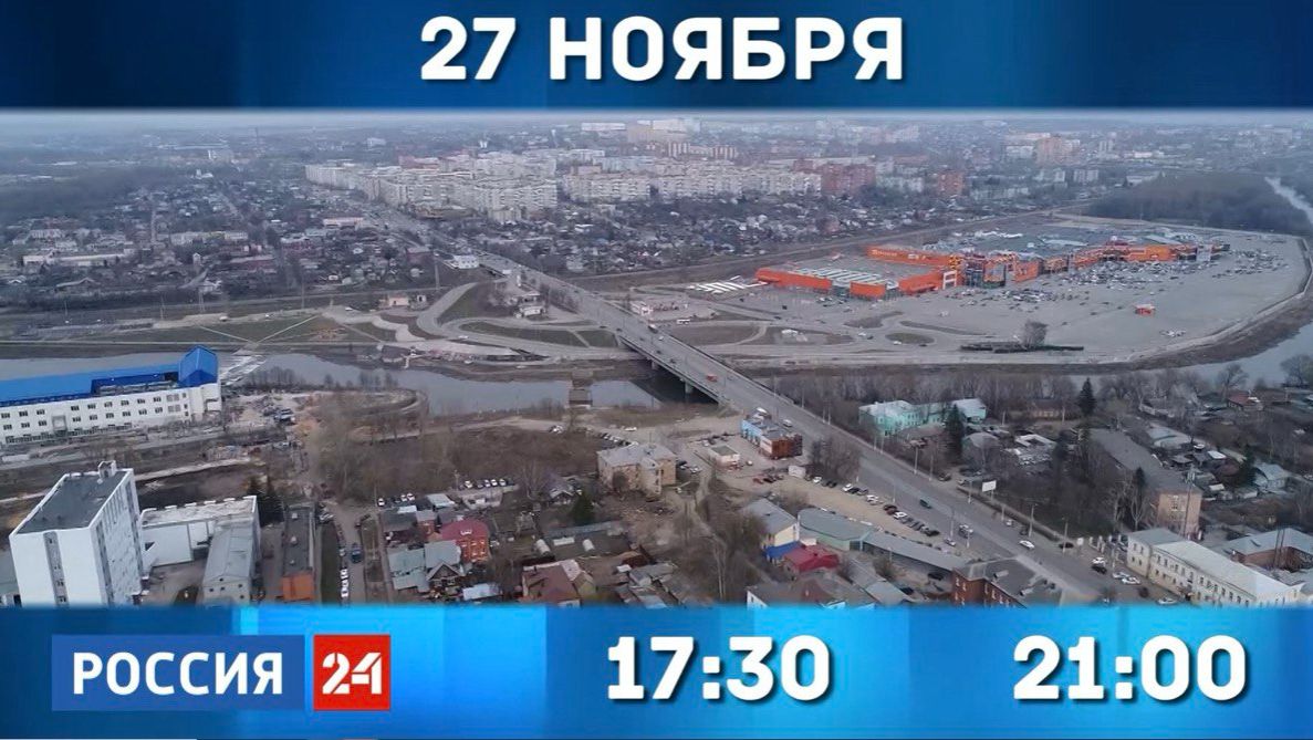 АНОНС программы «Деловой четверг с торгово-промышленной палатой», Ноябрь 2025