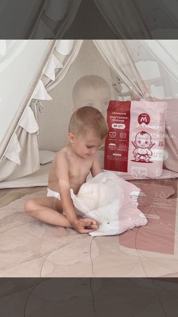 M 6-11 кг подгузники трусики KUNDER смотреть онлайн