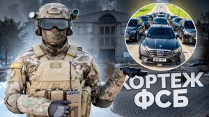 НАПАЛИ НА КОРТЕЖ ФСБ В ГТА: ИГРА ПРО РОССИЮ НА ПК!