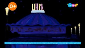 Плашка курить вредно Карусель (21.07.2025)