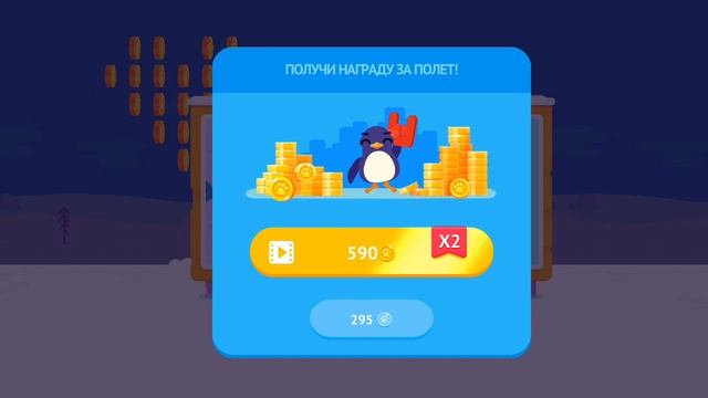 Играю в Боунсемастер смотреть онлайн