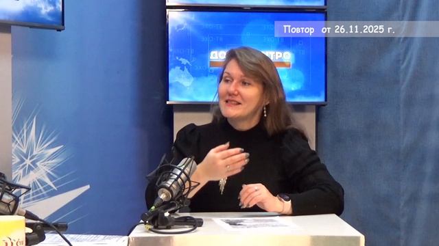 2025_11_26_Гость в студии часть 3 смотреть онлайн