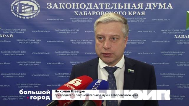 БЮДЖЕТНЫЕ ЧТЕНИЯ. Большой город 26/11/2025 смотреть онлайн