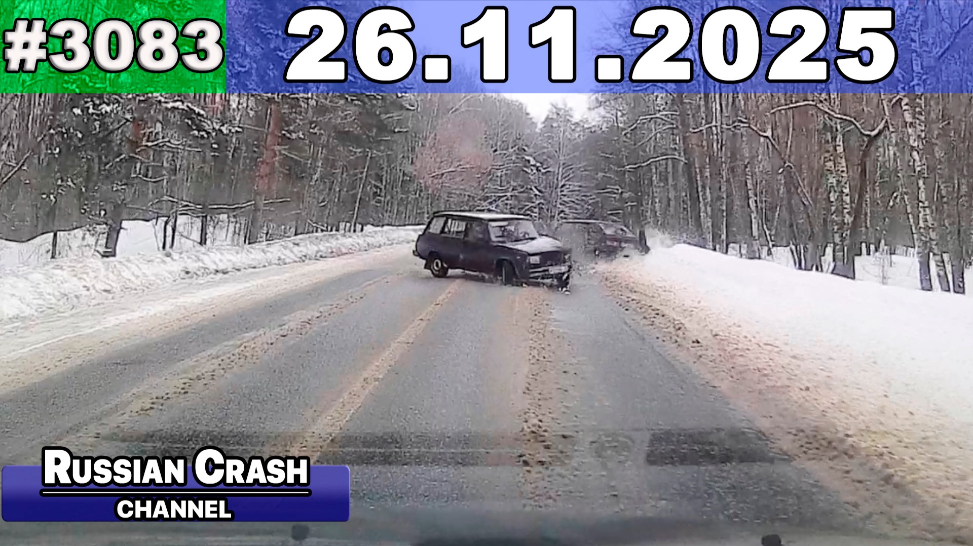 ДТП. Подборка на видеорегистратор за 26.11.2025 Ноябрь 2025 смотреть онлайн