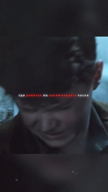 У этого мальчика очень тяжёлая судьба смотреть онлайн