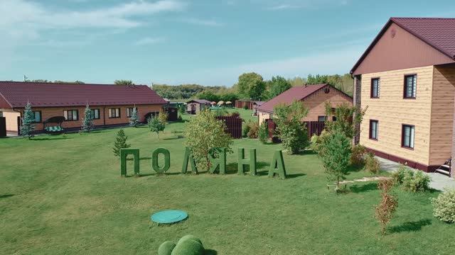 polyana смотреть онлайн