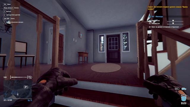 Thief Simulator прохождение