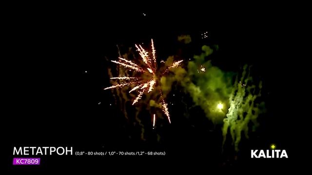 Салют "Метатрон" 0.8"-1.0"-1.2"х226, арт. КС7809 смотреть онлайн