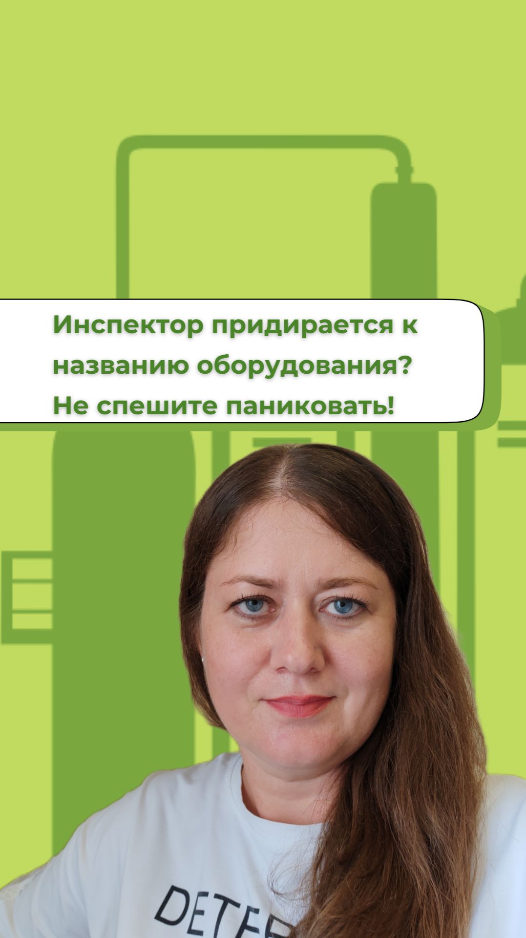 Всё, что нужно пивовару — в нашем Telegram Зинцова затирает. Присоединяйся 👉 T.me/+vkG2XO8_bU41NDE6