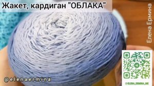 💎 Соберите гардероб своей мечты: Как связать универсальный КАРДИГАН, жакет крючком по простому МК